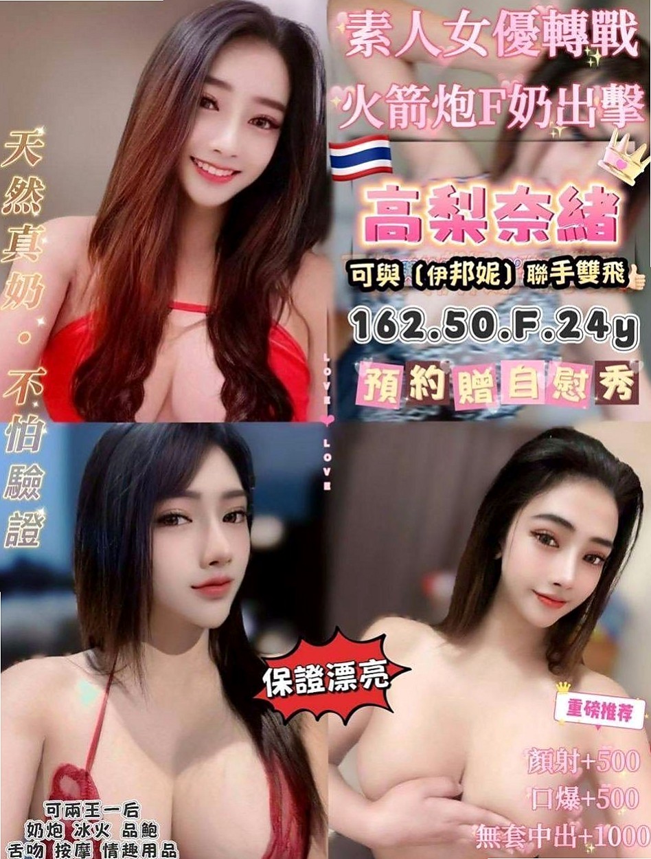 ₊和平₊好茶₊咪可兒₊美容院咨詢師₊身高168cm₊體重54kg₊胸圍E罩杯₊年齡21歲₊本人我見過溫柔可愛超有女友FU,.外貿90 床上很浪 尤其舌功一流喲